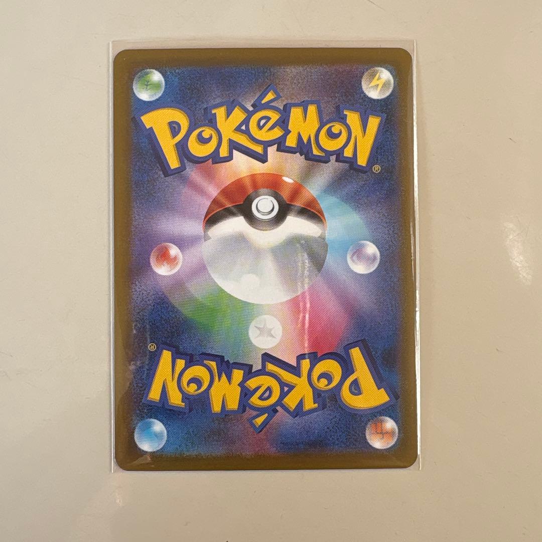 メガリザードンX ex ポケモンカード　エラーカード