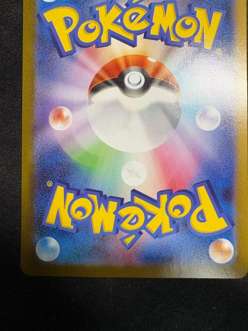 メガルカリオex mur メガブレイブ