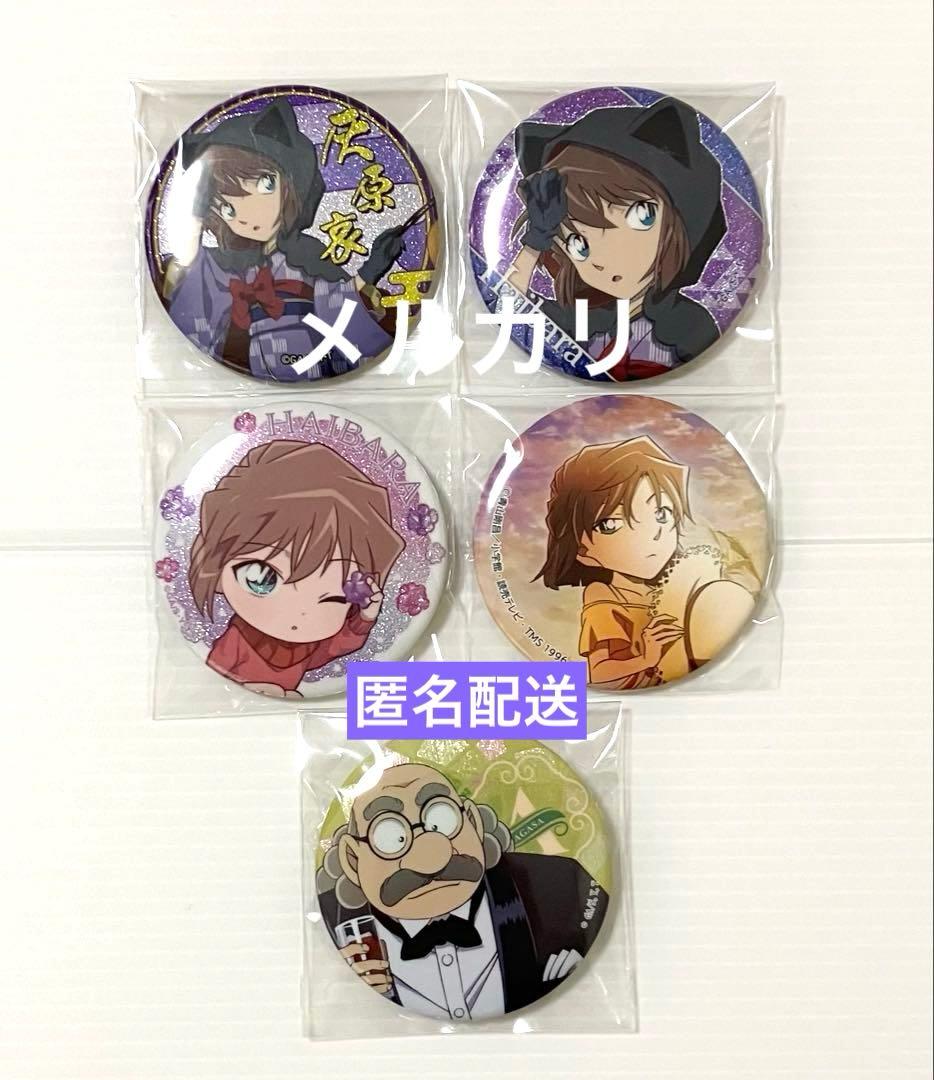 名探偵コナン 灰原哀 阿笠博士 缶バッジ まとめ売り - メルカリ