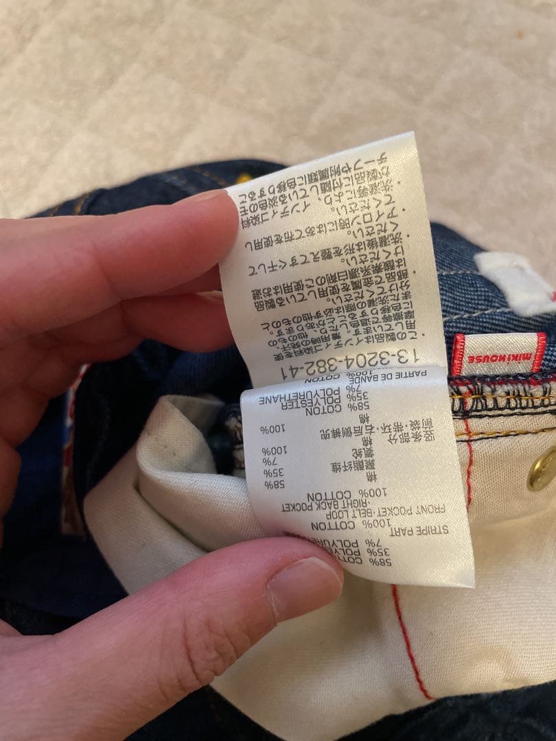 新品未使用】ミキハウス ベースボール パンツ 120cm