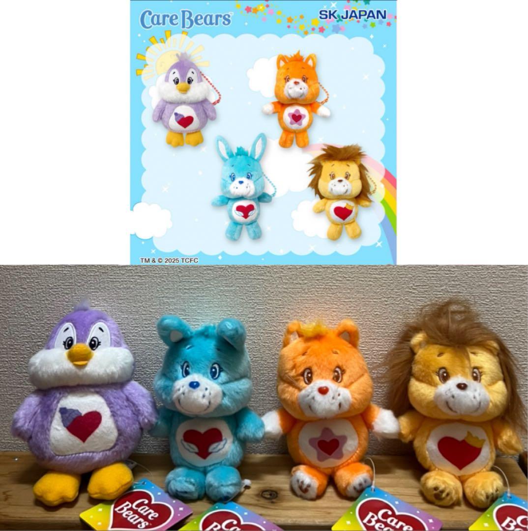 ケアベア カズンズマスコット 全4種セット ぬいぐるみ フレンズ