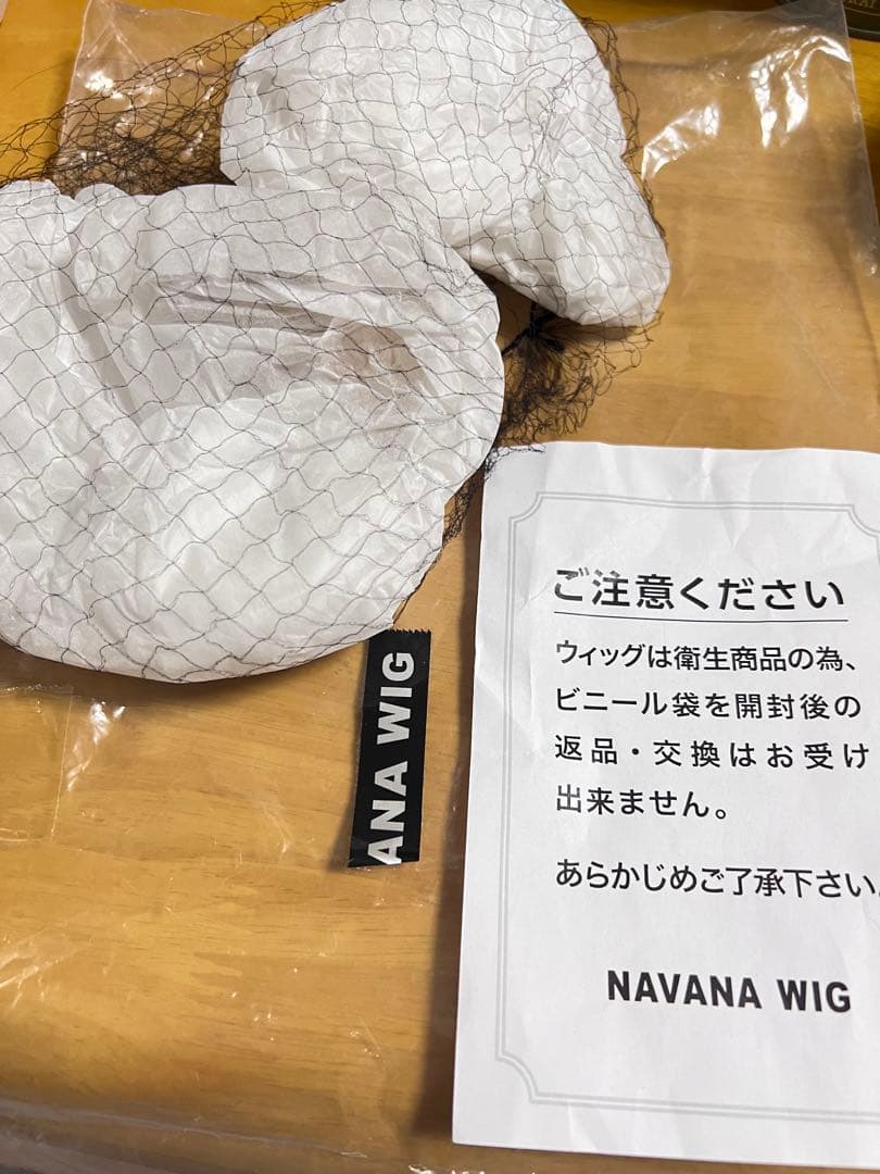 ♥️NAVANA WIG ナバーナ フルヴィッグ ショートタグ付き 未使用品 ♥️
