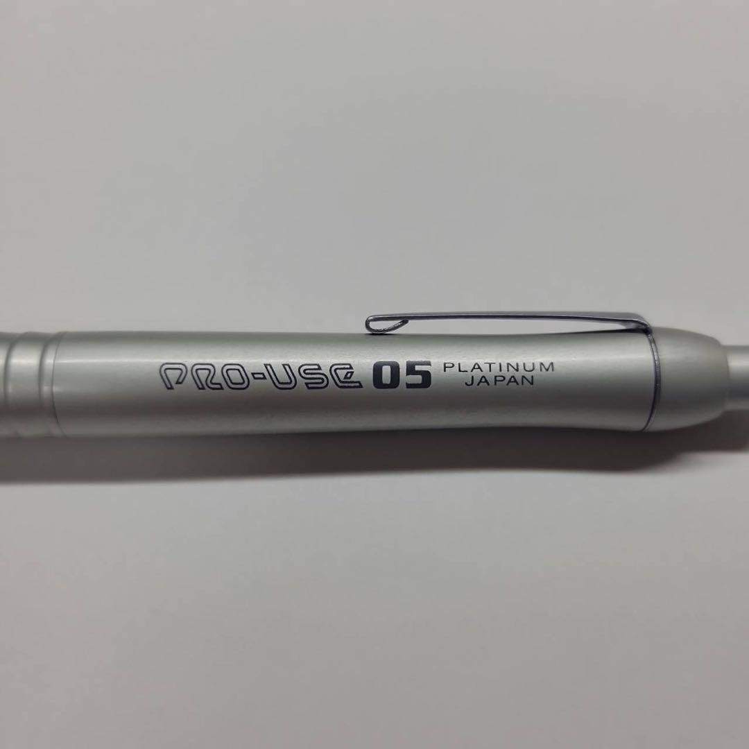 廃盤】プラチナ万年筆 PRO-USE 1500 0.5mm プロユース ロングセラーの