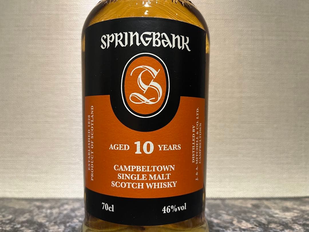 2本セット】スプリングバンク10年、ヘーゼルバーン 8年シェリーウッド2025