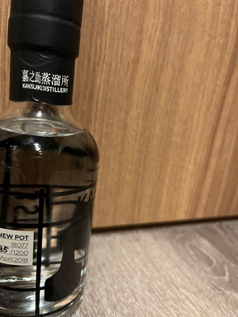 希少 嘉之助 ニューポット NEWPOT 200ml ニューボーン 2018年