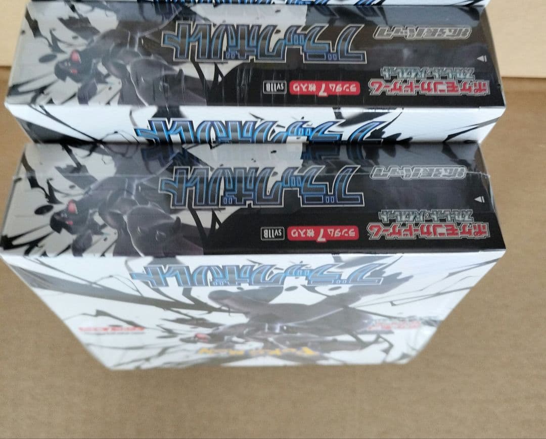 ポケモンカードゲーム ブラックボルト ２個セット