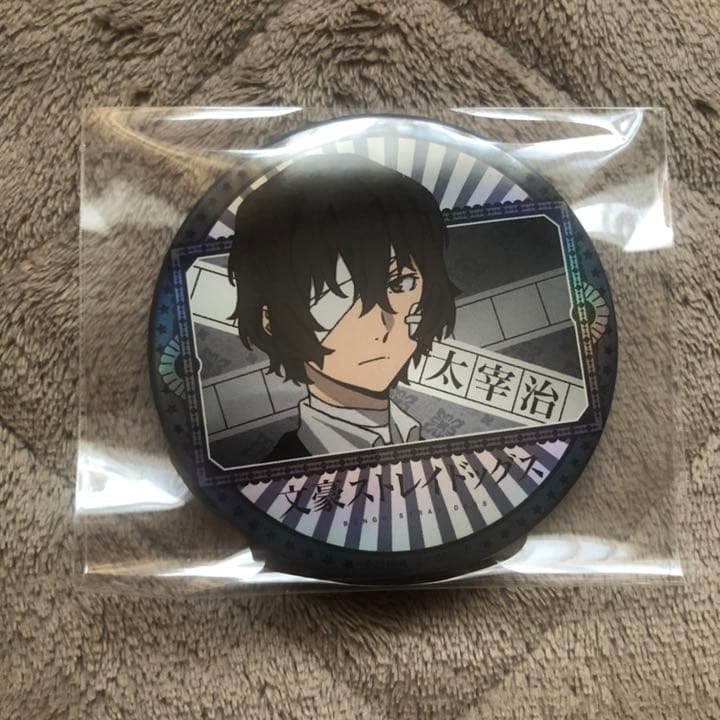 文豪ストレイドッグス文スト太宰治缶バッジ人間失格黒の時代