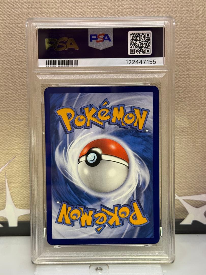 リーフィア 2025 ポケモンカードゲーム　中国語　PSA10