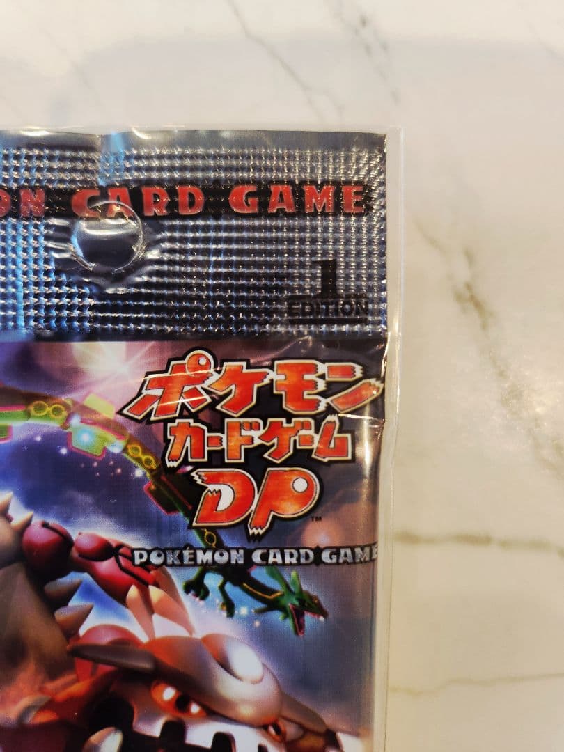 【2008年発売・絶版パック】秘境の叫び 新品未開封！1st Edition