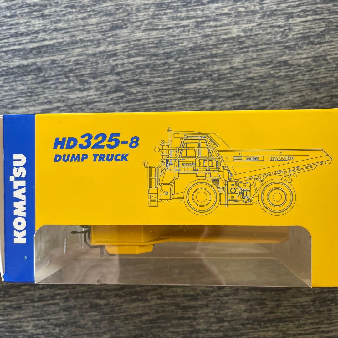 KOMATSUコマツ 株主優待 非売品 重機4点まとめ売り