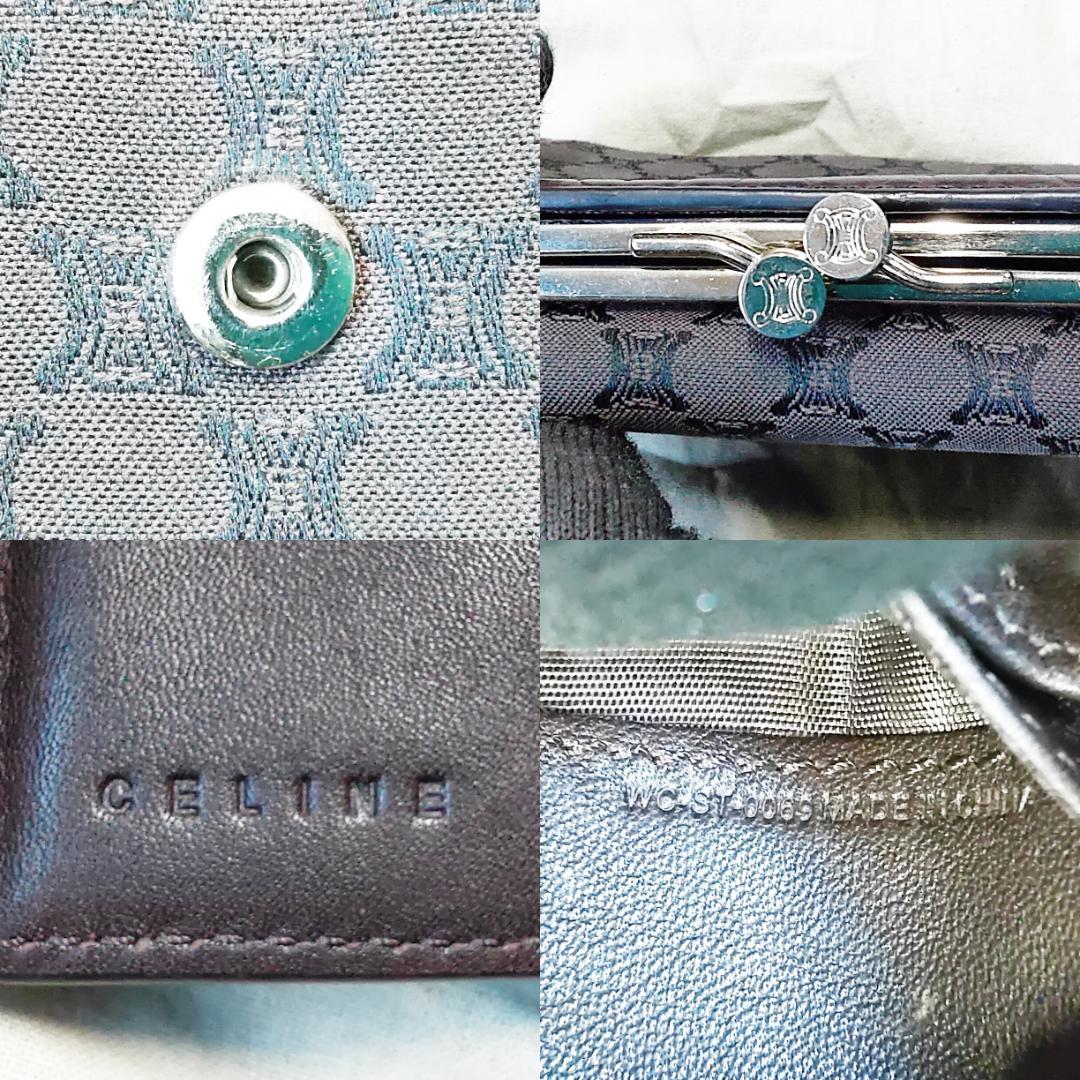 箱付き セリーヌ がま口 財布 CELINE トリオンフ キャンバス ブラウン