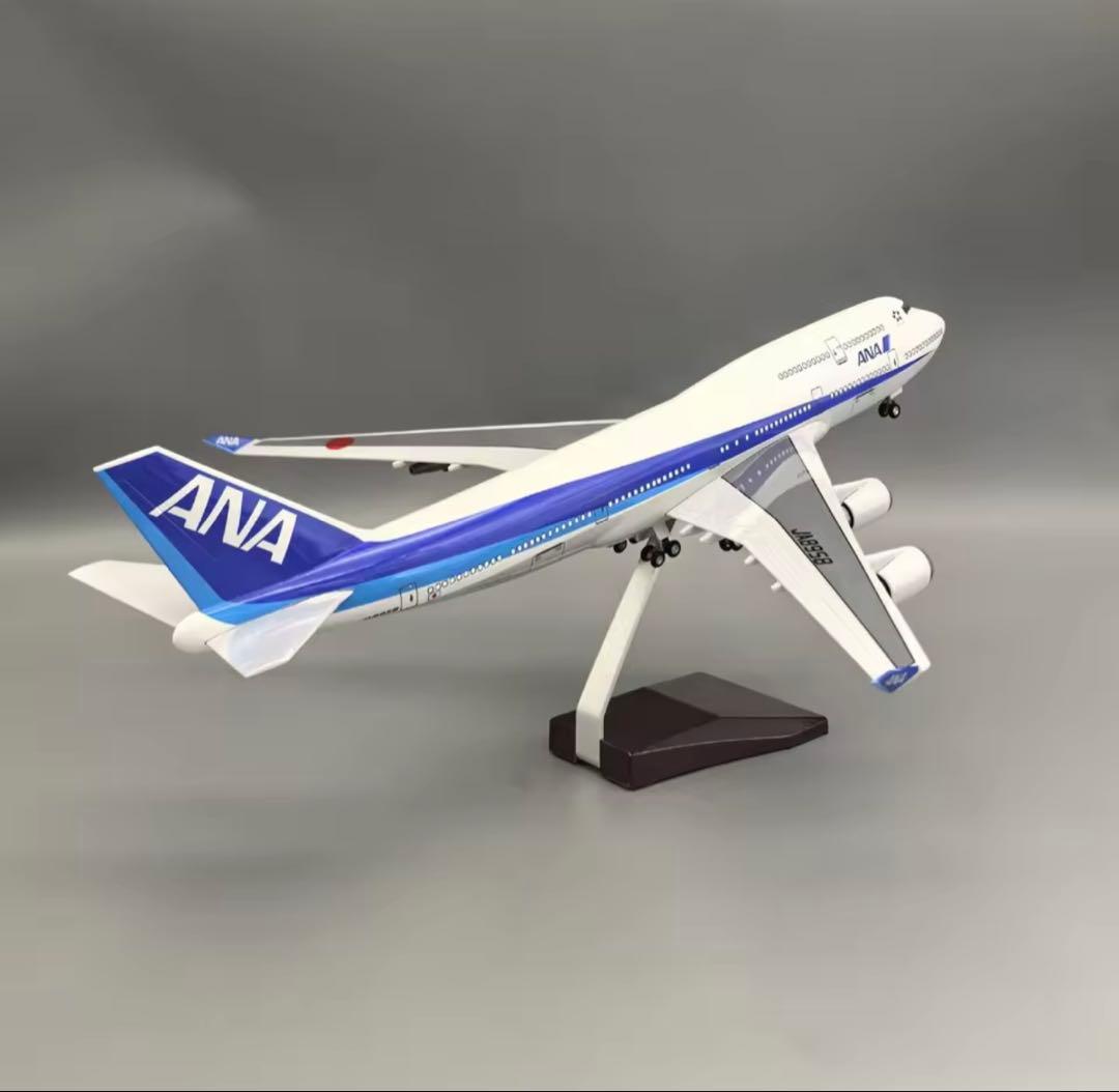 ANA 747モデル 1/150スケール