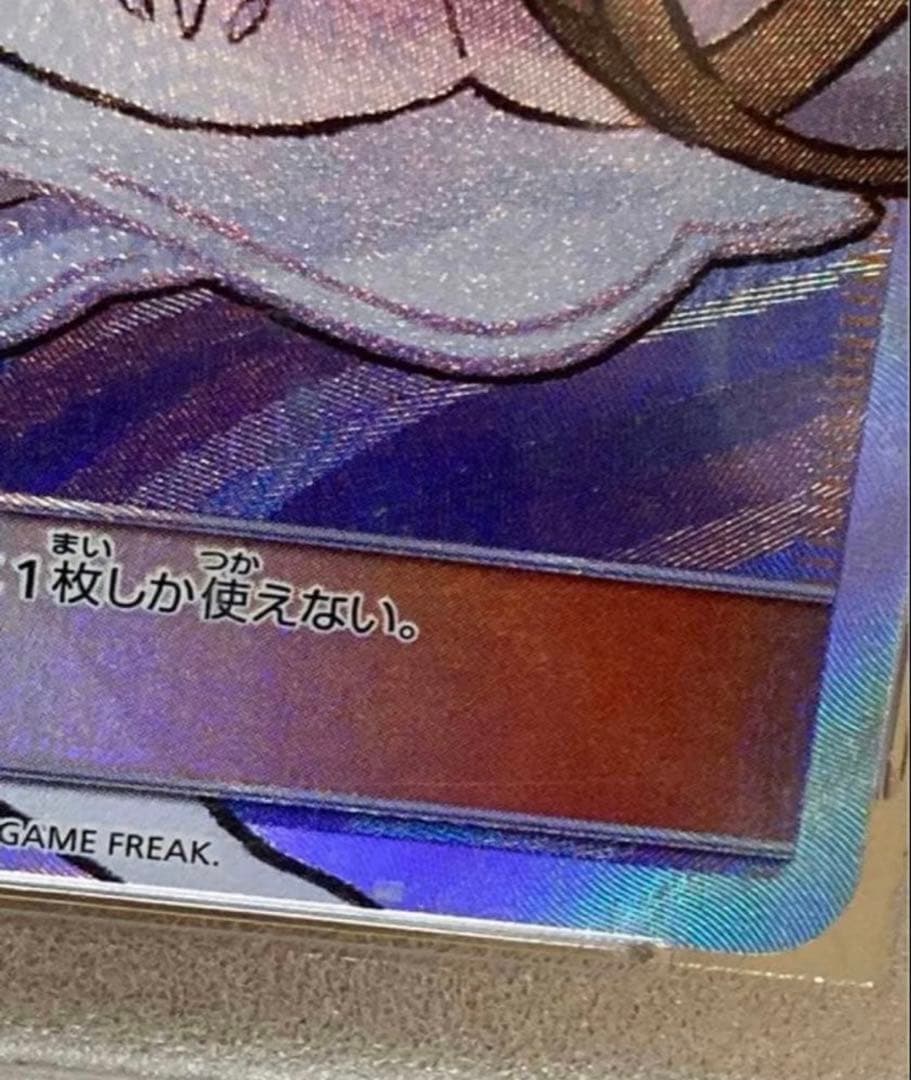 早い者勝ち！希少！　ポケモンカード 帽子リーリエ コレクションムーン専用ケース付