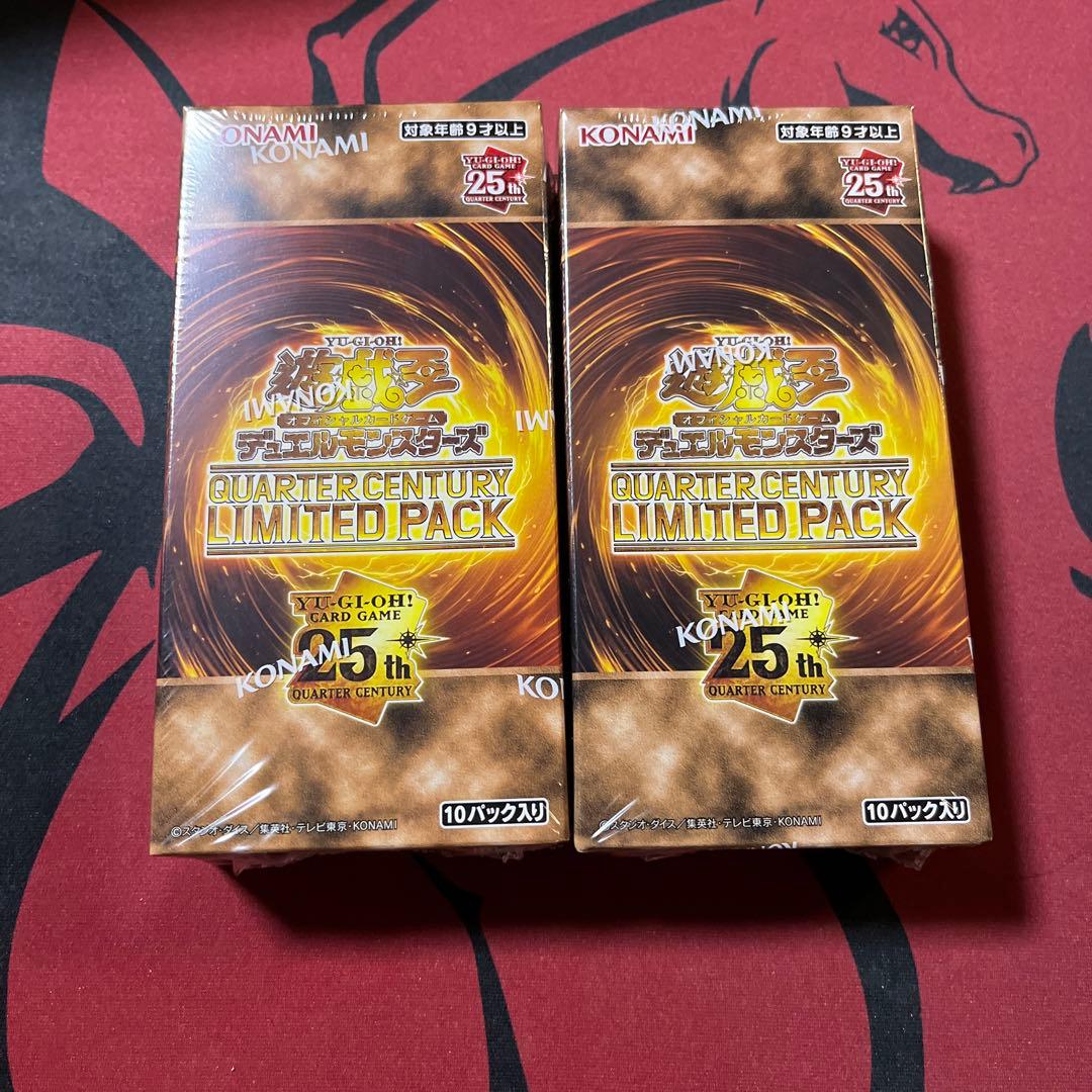 遊戯王 QUARTER CENTURY LIMITED PACK 2BOX