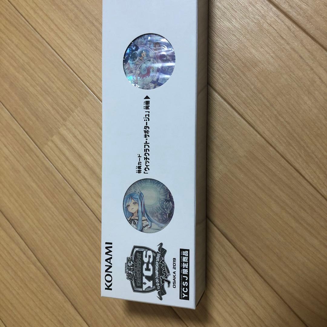 遊戯王OCG ウィッチクラフト デュエルセット