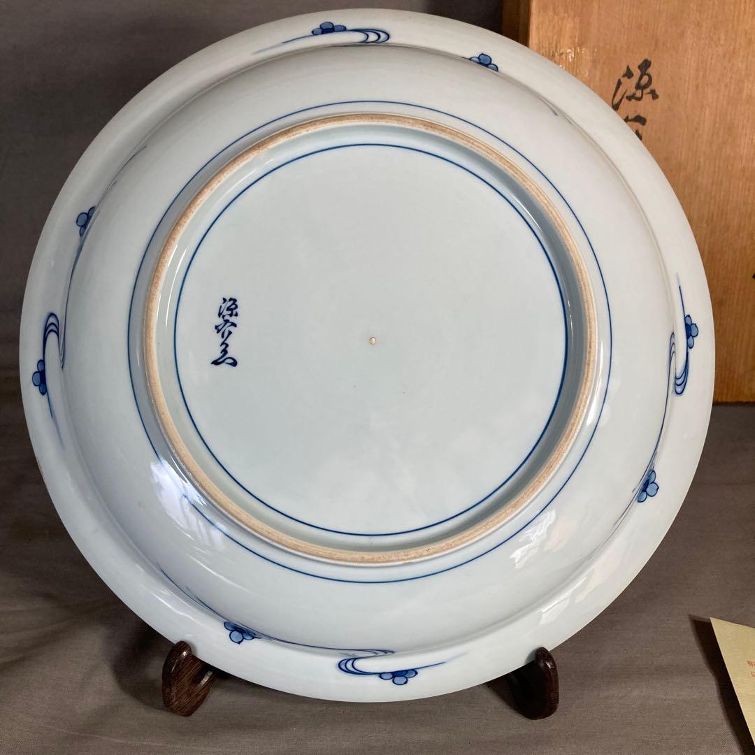 源右衛門】古伊万里の伝統 日本の名窯 舘林源右衛門作 染付濃水車