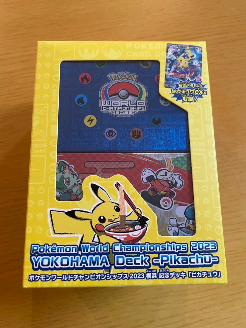 ポケモンファイルピカチュウラティオラティアスジラーチ