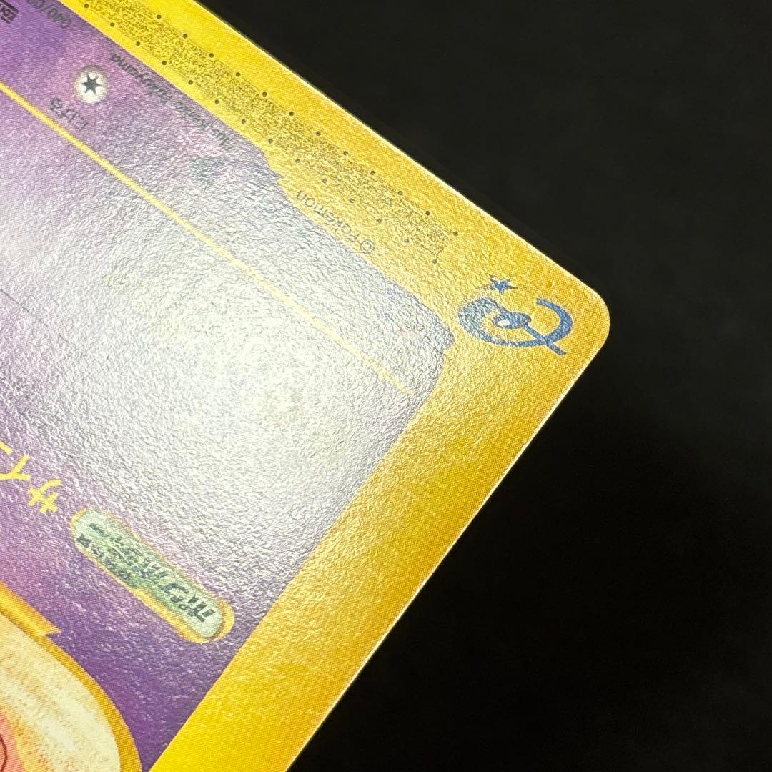 ふ*ぅ様 #ゆんの気まぐれオークション　（梅）　ケーシィ　ユンゲラー　フーディン