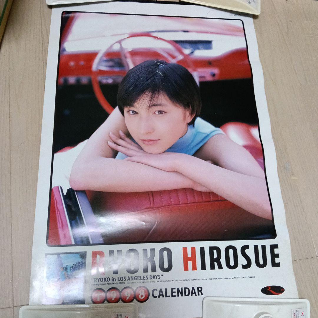 0273 広末涼子1998年カレンダー - メルカリ