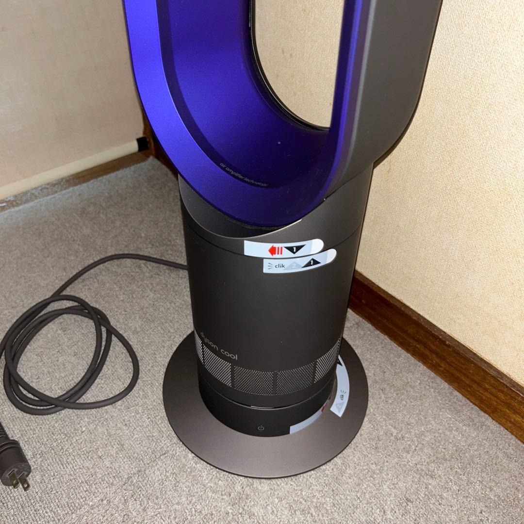 Dyson ダイソン COOL AM07羽根なし扇風機　2022年製