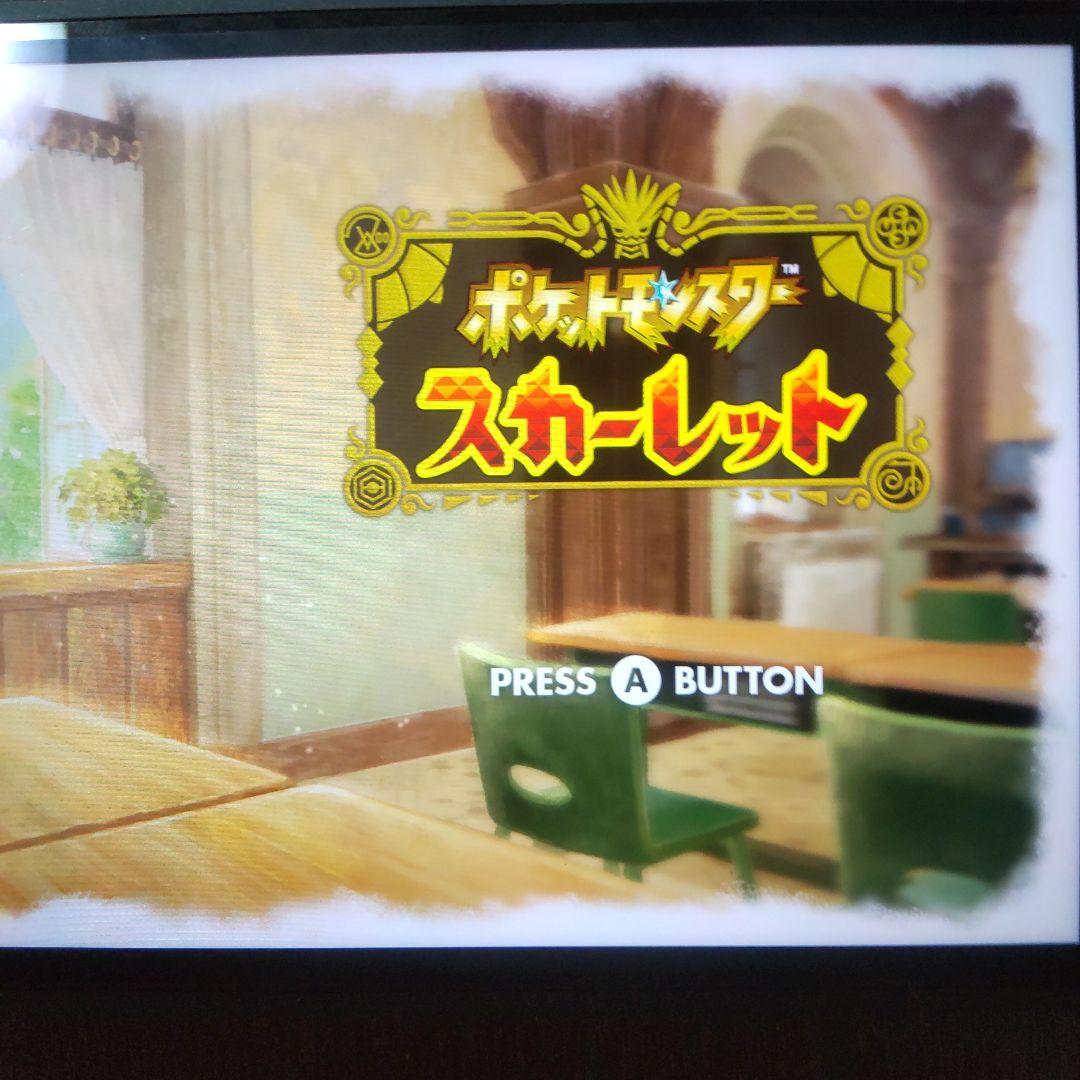 ポケットモンスター6個セット