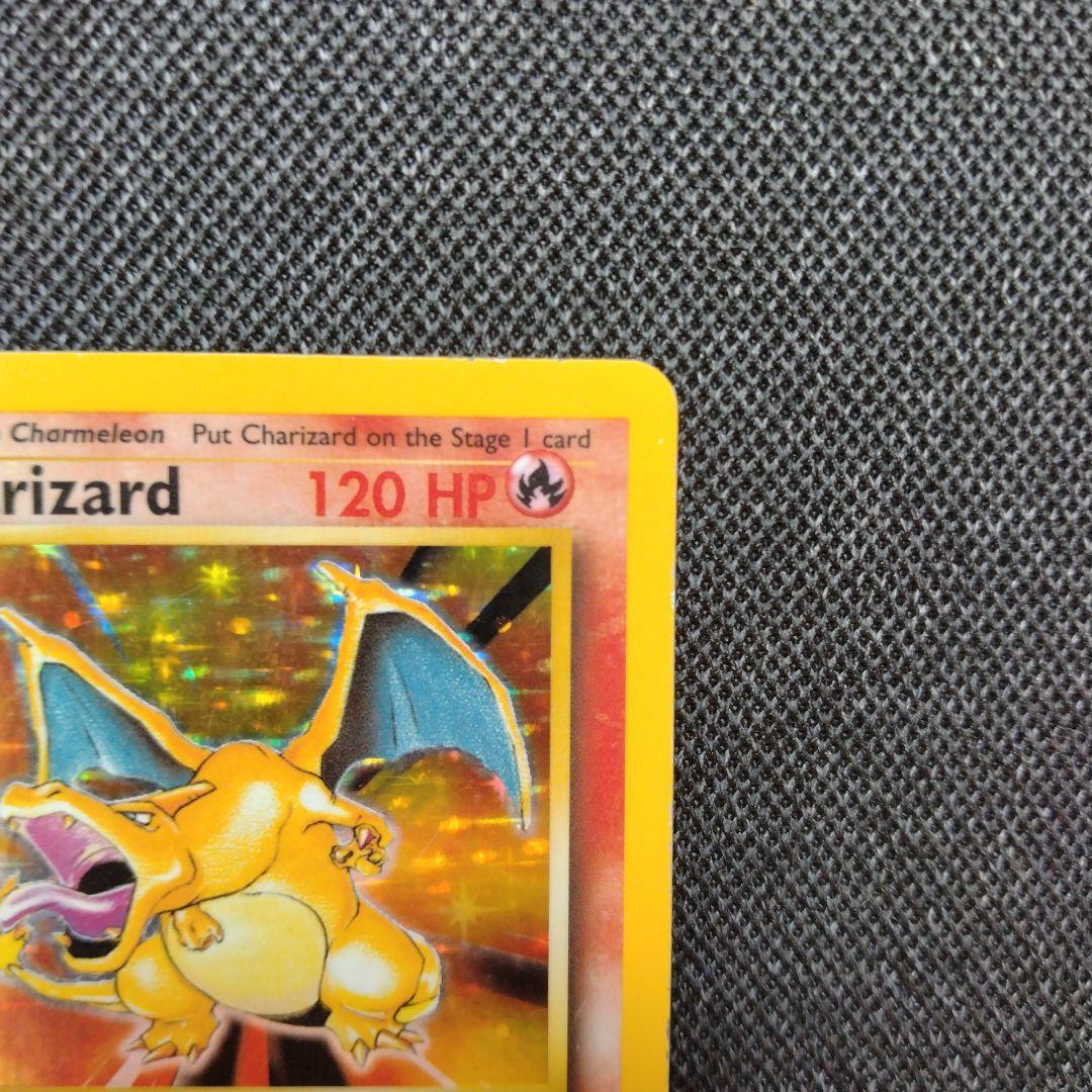 ポケモンカード 旧裏　英語版　リザードン　Charizard 4/102