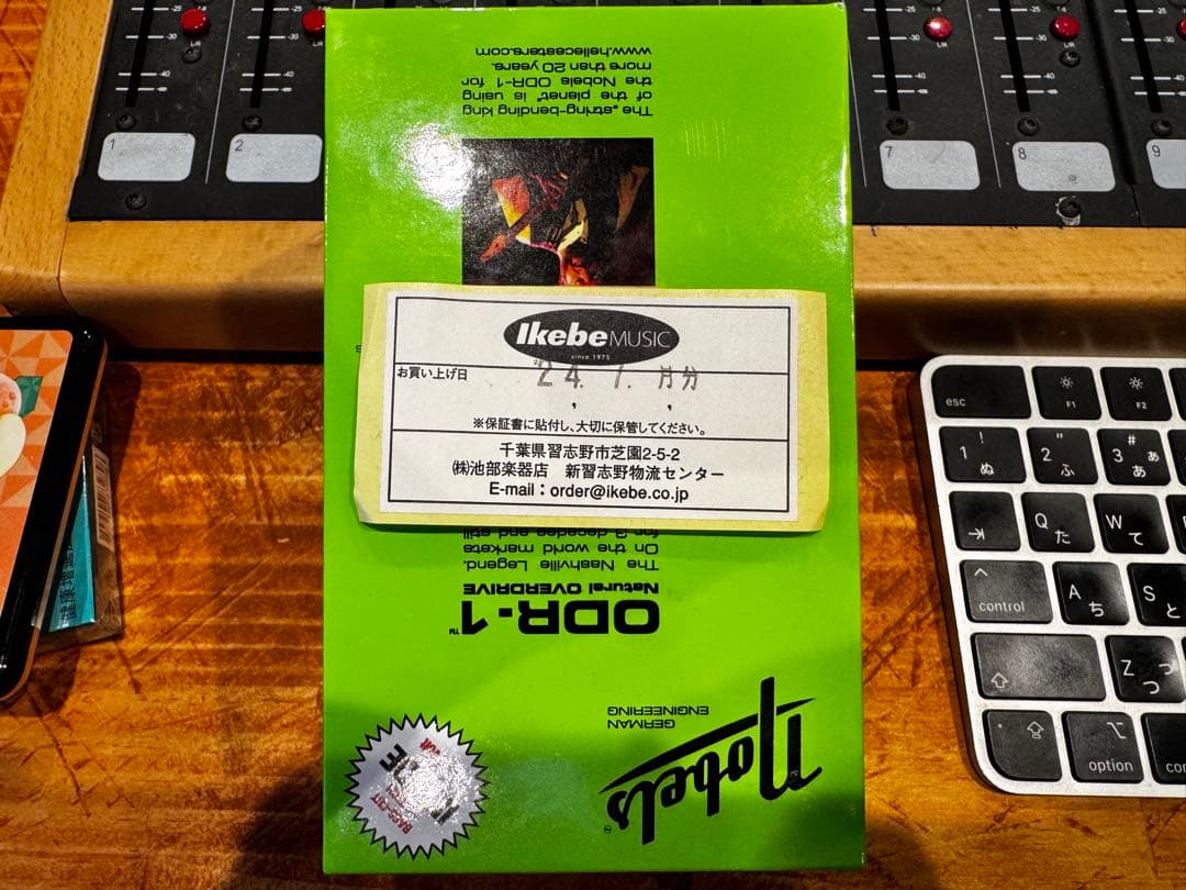 ギター Nobels ODR-1 BC