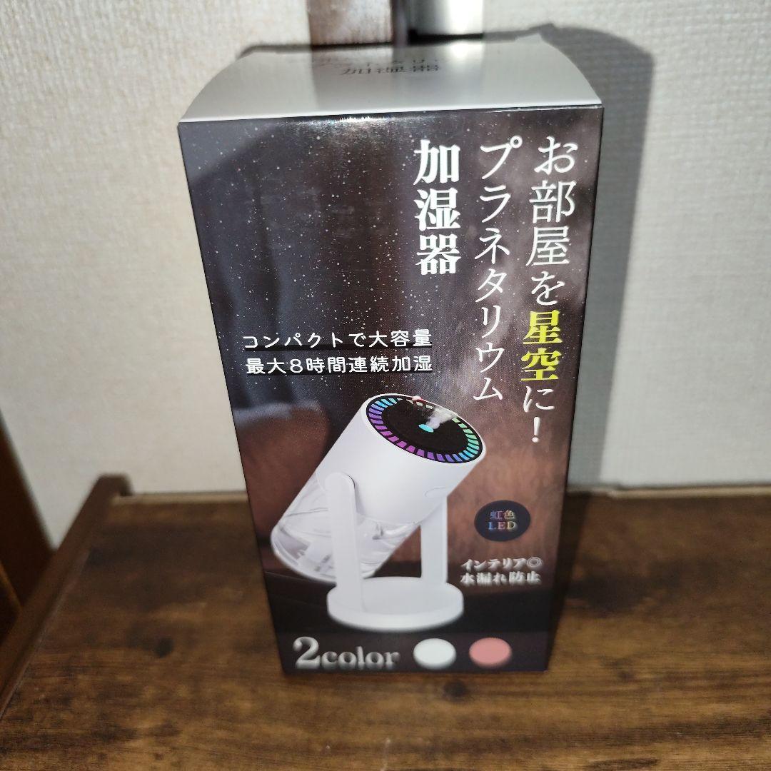 2025年残り福箱【電動式ミシン】