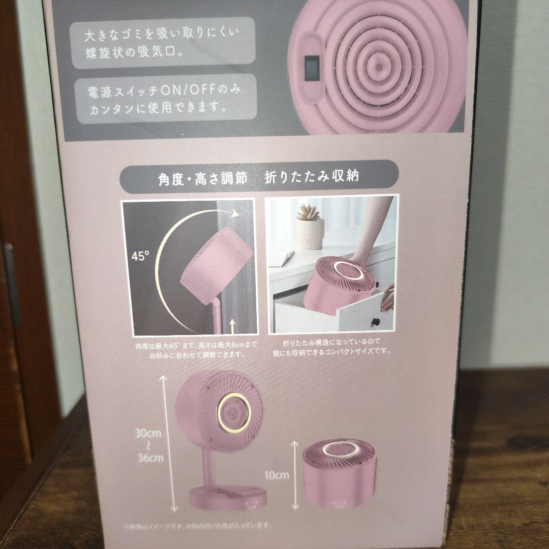 2025年残り福箱【電動式ミシン】