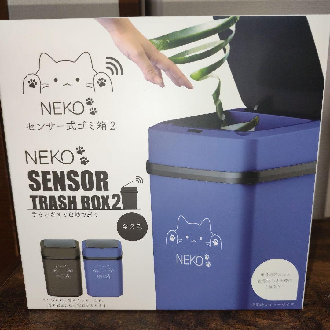 2025年残り福箱【電動式ミシン】