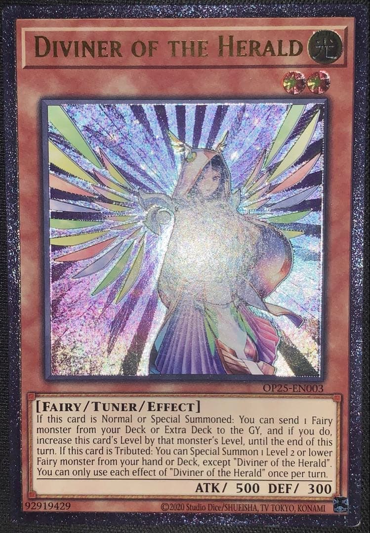 EU英語版遊戯王 【強個体】遊戯王 宣告者の神巫 レリーフ 英語 英語版