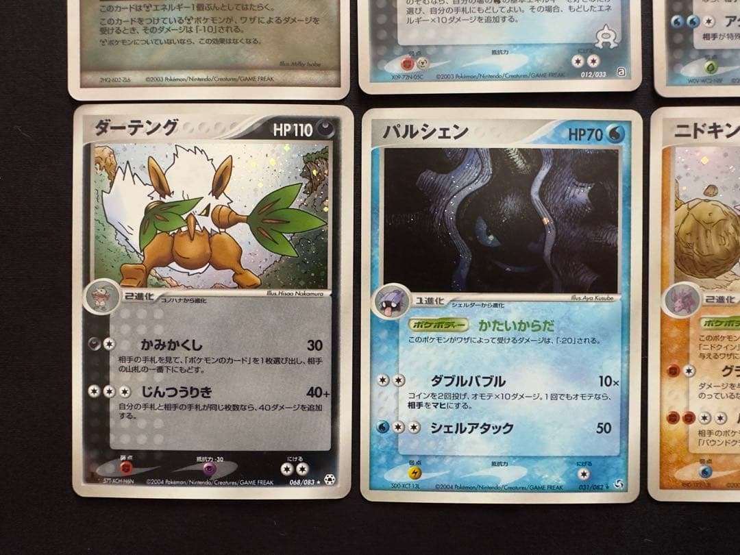 ポケカ ファウンスのジラーチ ポケセン限定バインダー 13点 まとめ売りセット