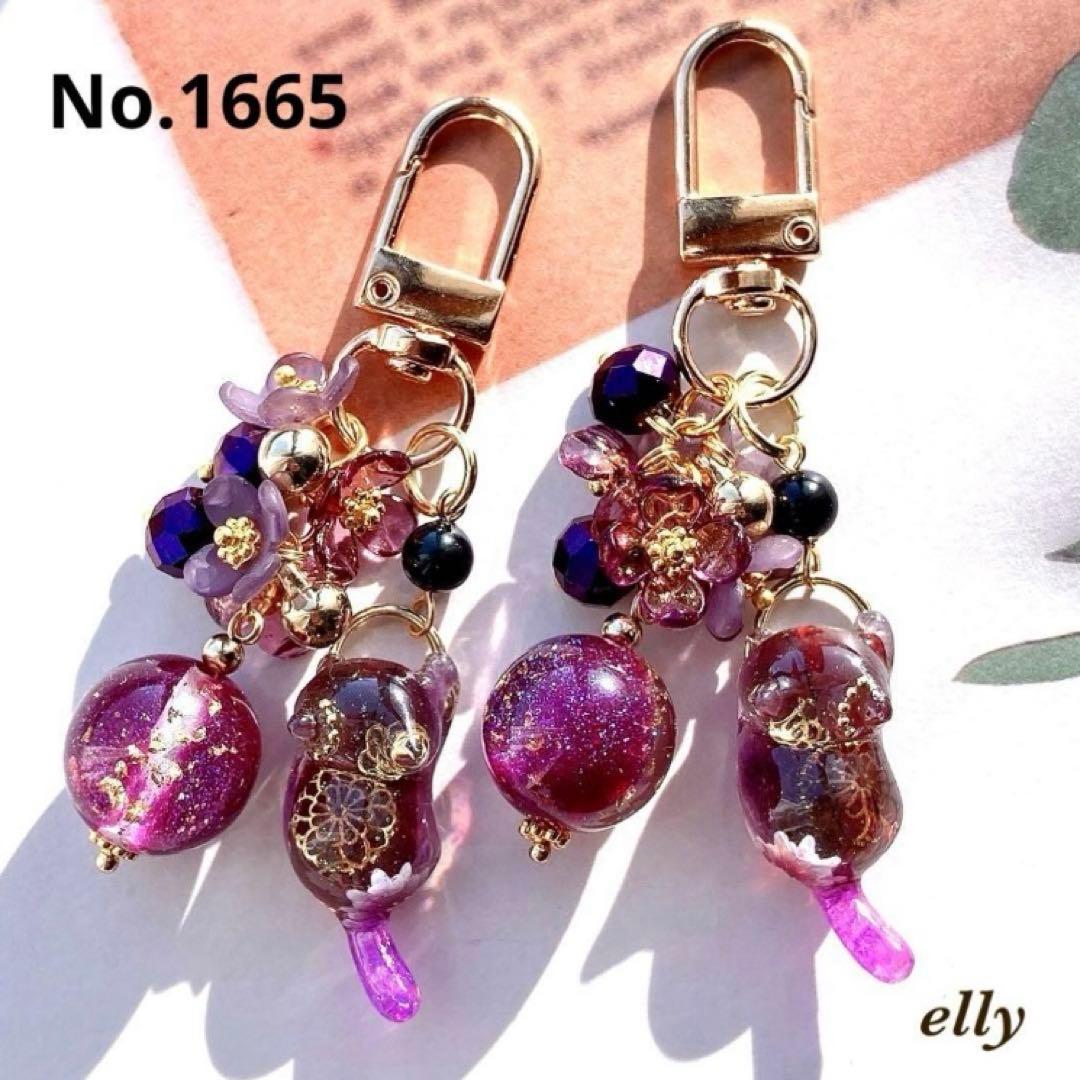 【ゼロ様】1652.天然石　琉球ガラス　和柄　じゃれ猫　レジン　キーホルダー