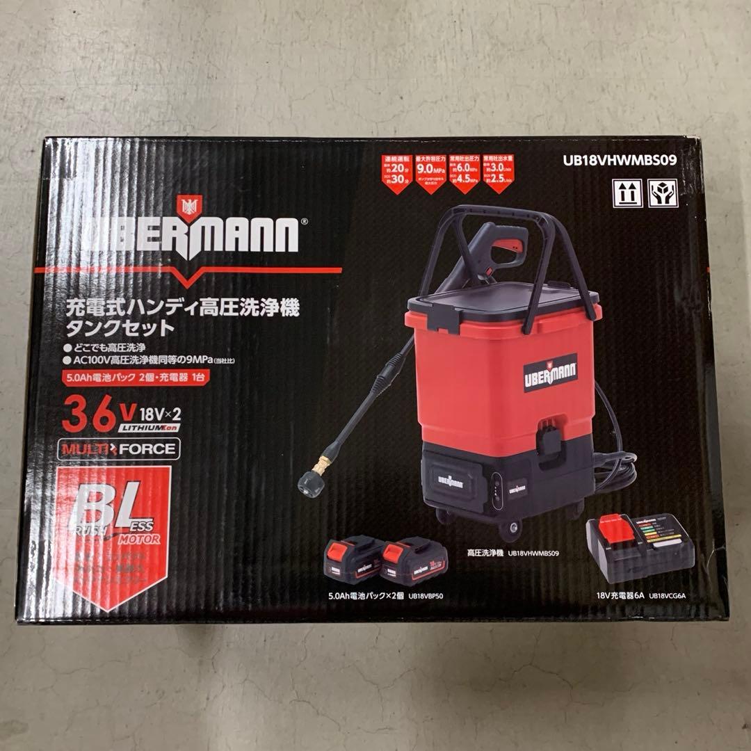 K3☆ツルミHPJ-5ESM高圧洗浄機防音 ガン・高圧ホース・給排水ホース