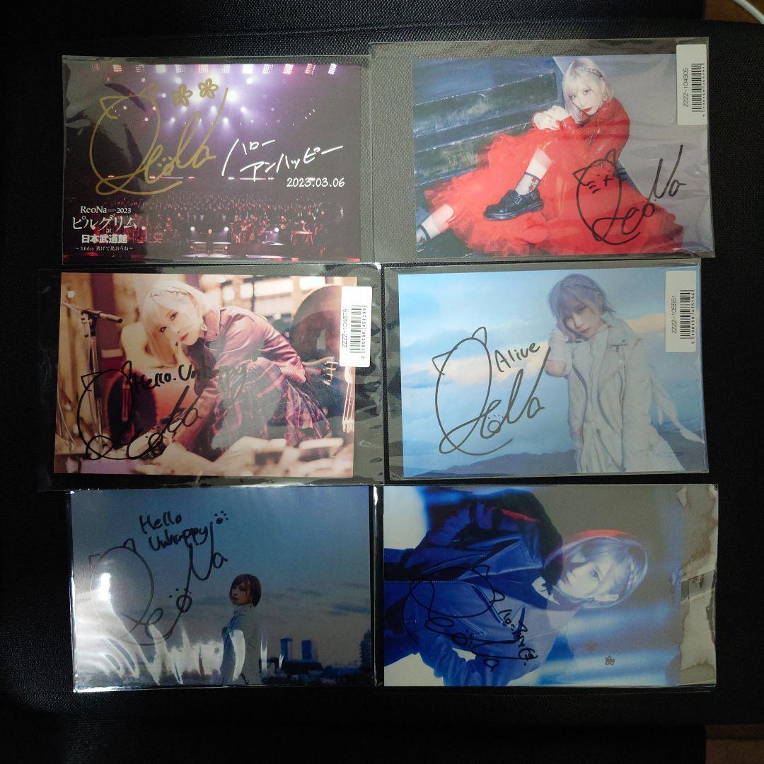 ReoNa シャル・ウィ・ダンス? 直筆サイン入りCD