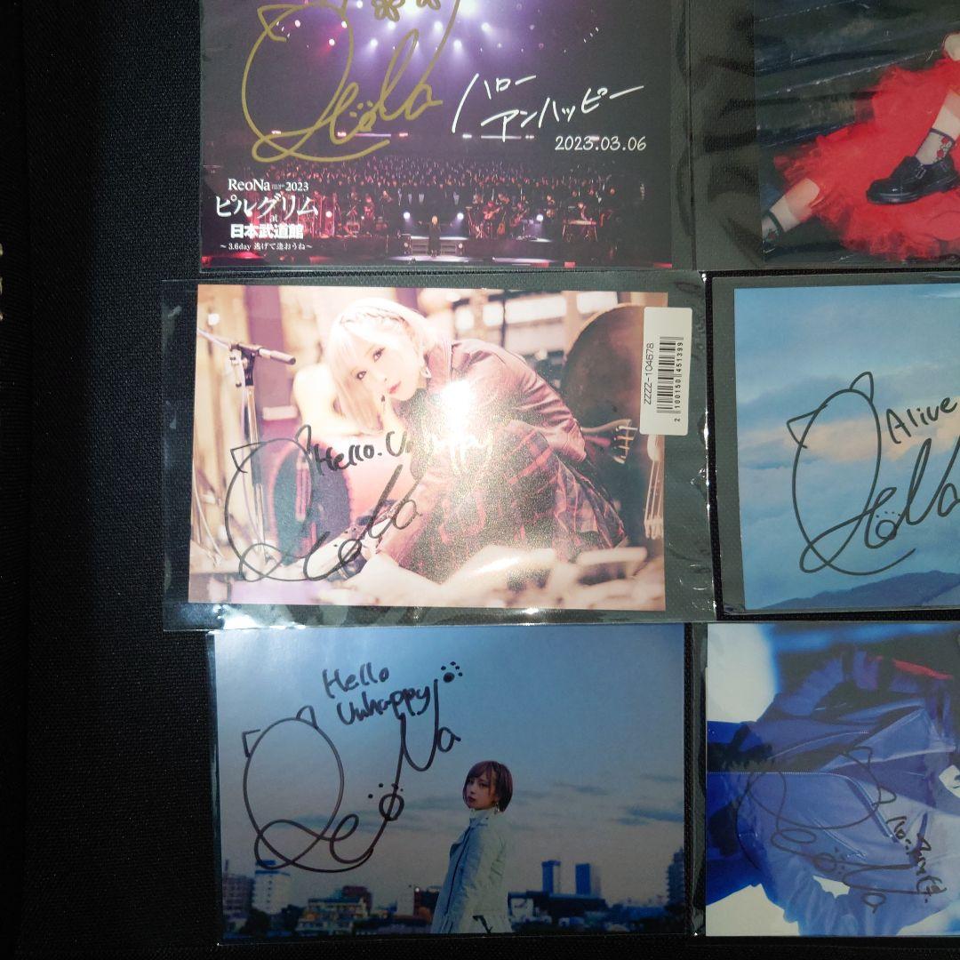 ReoNa シャル・ウィ・ダンス? 直筆サイン入りCD