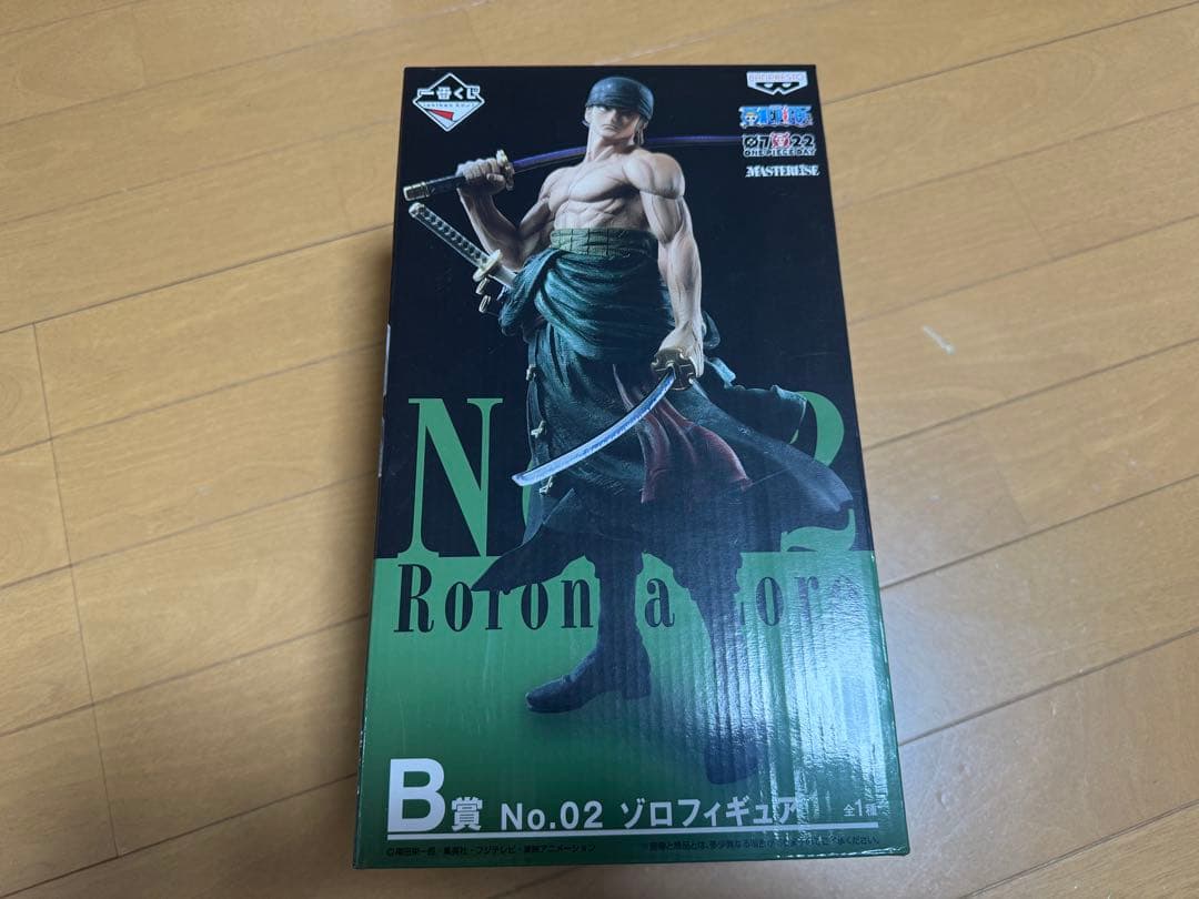 非売品未開封】Z CLEAR Tシャツ・タオル・アクリルスタンド・ポストカード