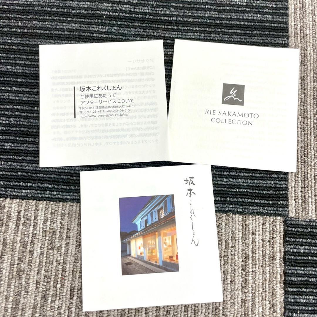 超美品 坂本これくしょん ブローチ 陽の星 グリーン - メルカリ