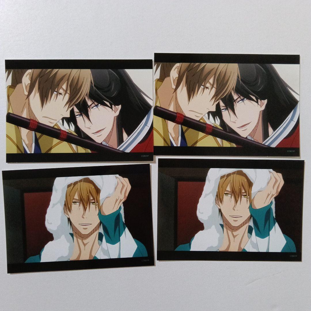 抱かれたい男1位に脅されています。 各種特典　まとめ売り