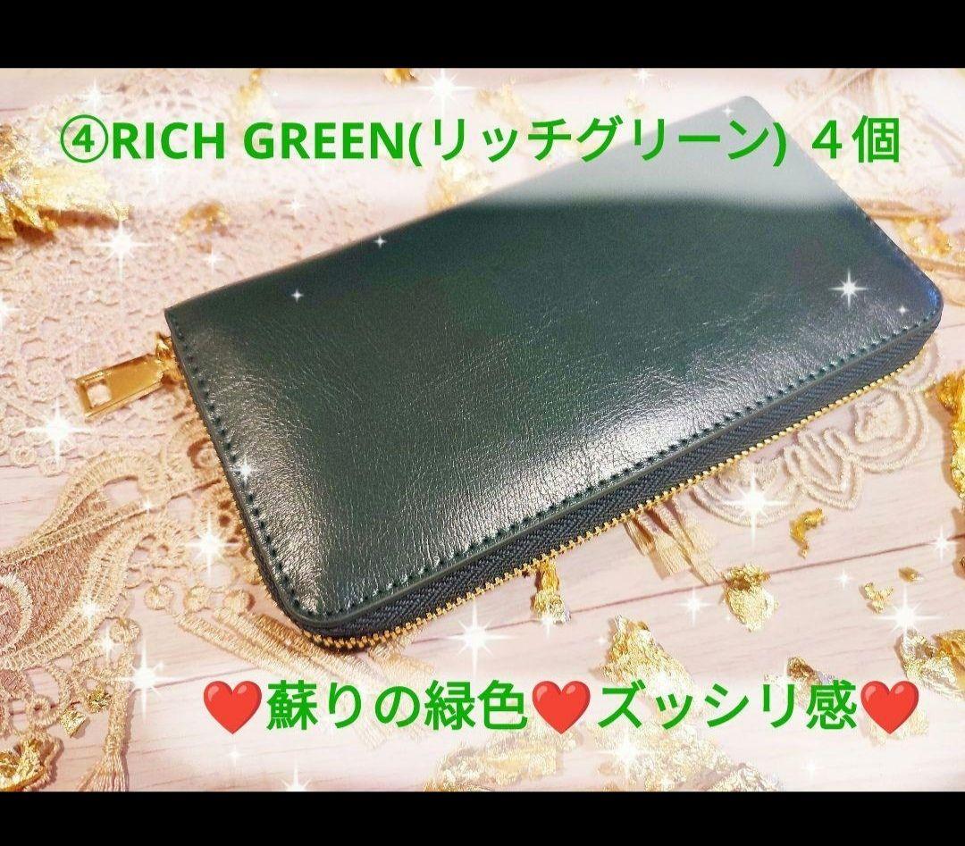 ❤ひろみ☆さま❤お金収入増加のお財布❤