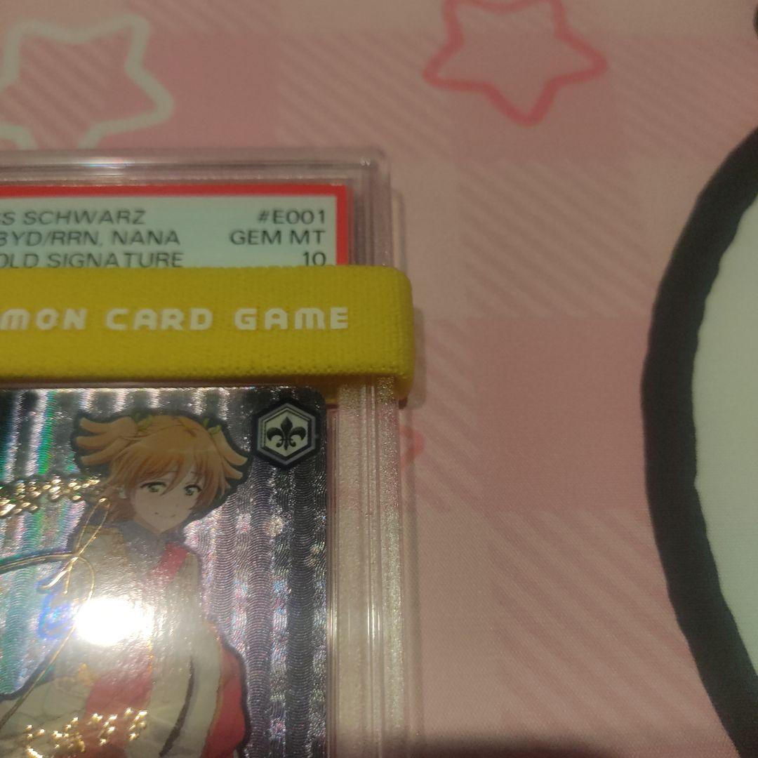 [PSA10] 英 SP 再演の先の舞台へ 大場なな レヴュースタァライト