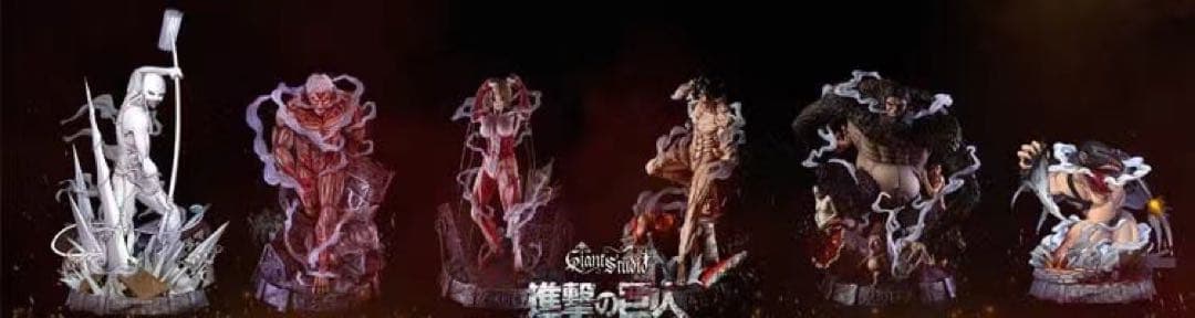 進撃の巨人 獣の巨人 ガレージキット ガレキ スタチュー①