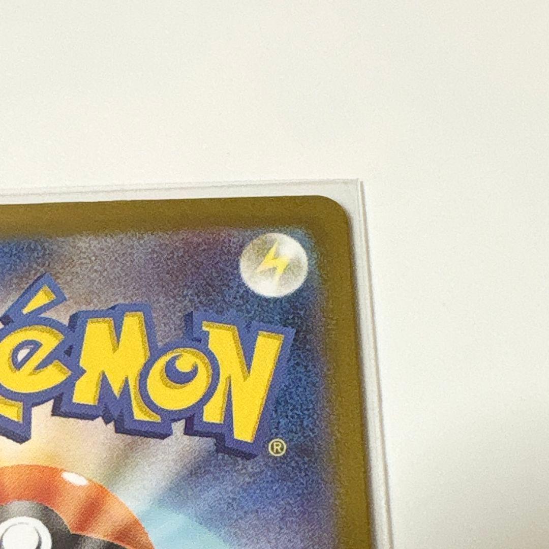 リーリエのピッピ ex SAR スタートデッキ100 765/742