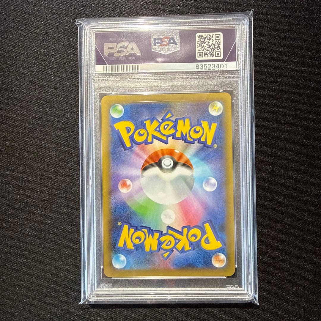 ゆ*り様 【PSA10】 マグマ団のグラードン　25th