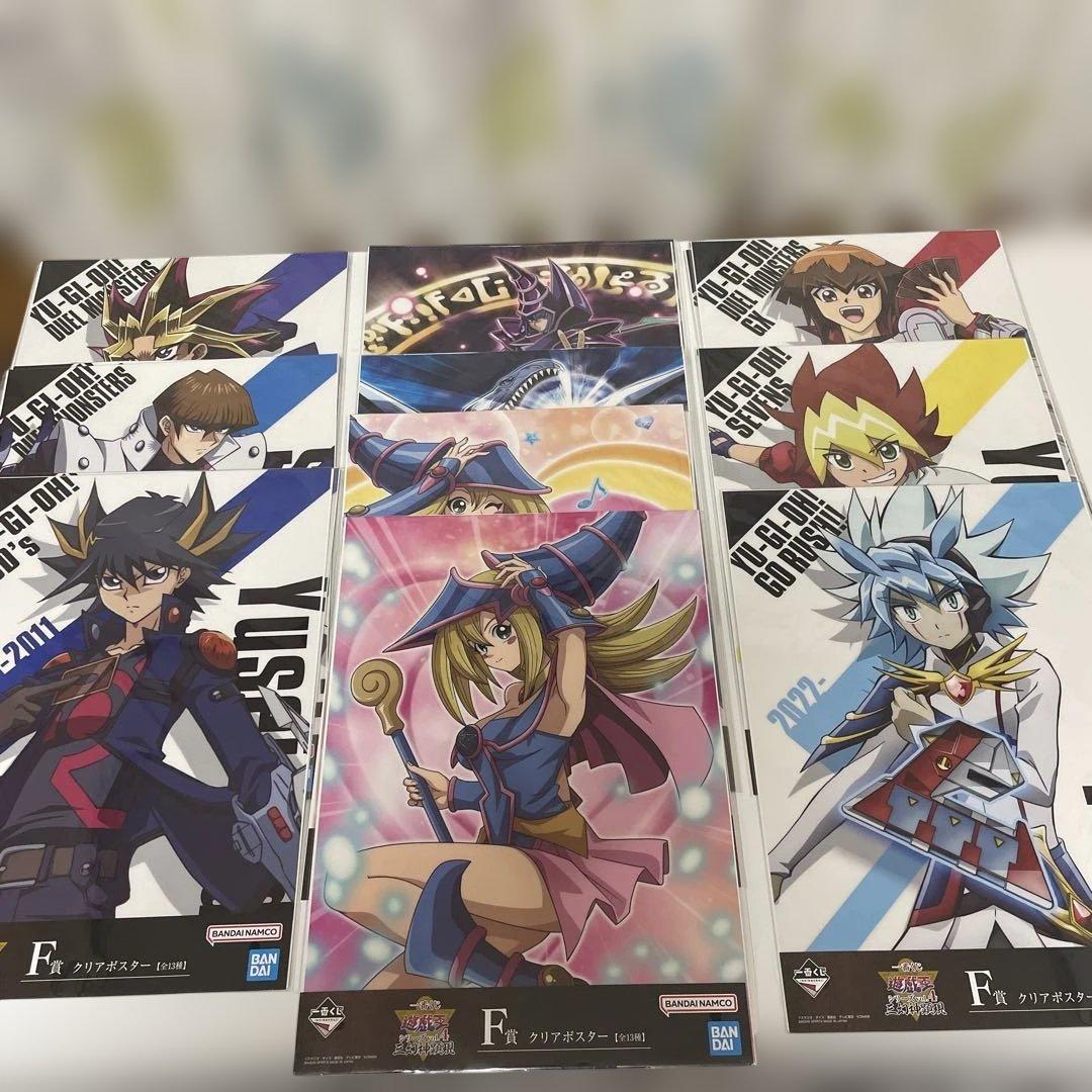 遊戯王一番くじ ラストワン賞B賞C賞三幻神顕現フィギュアセット おまけ付き