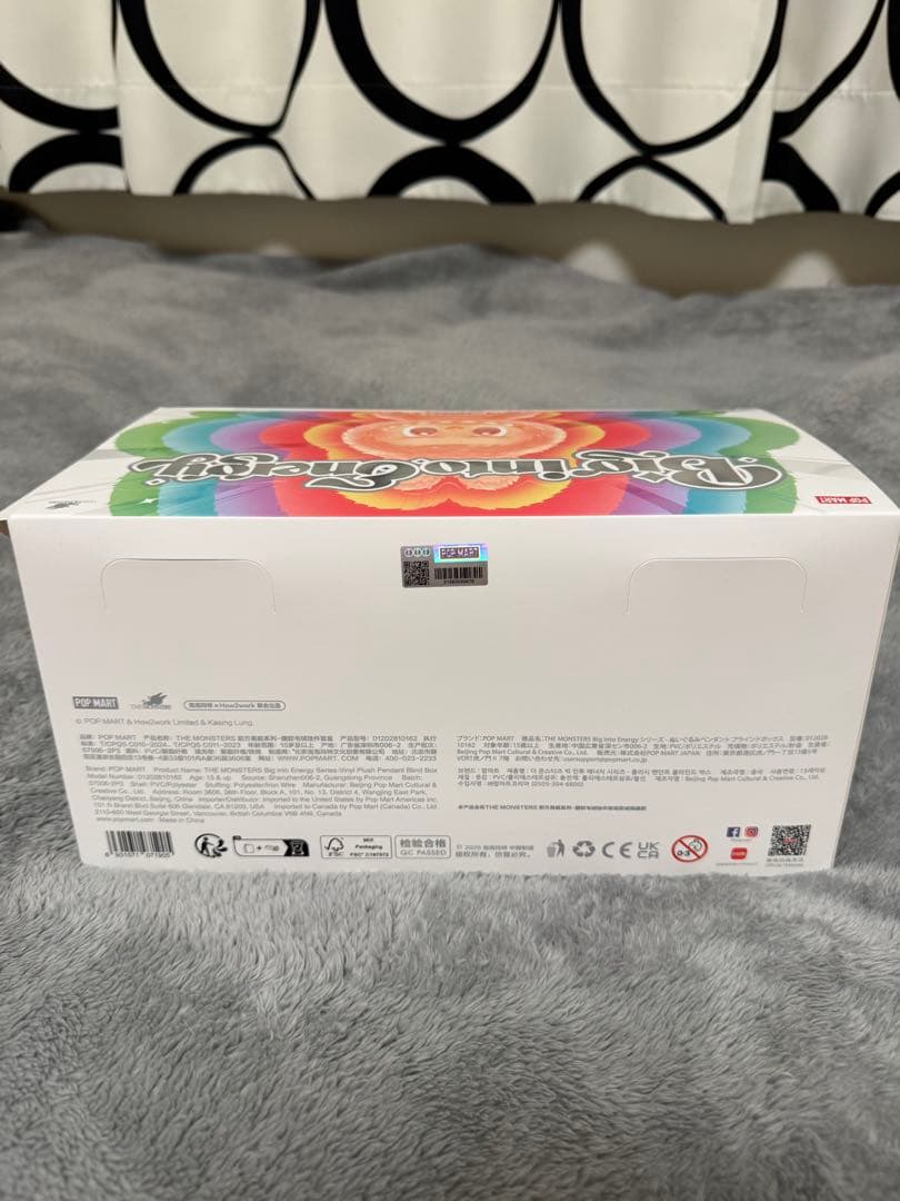 ラブブ【アソートボックス】