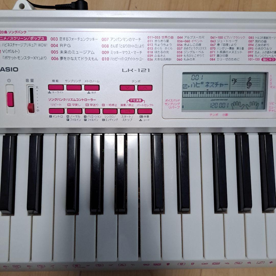 CASIO LK-121 キーボード マイク・電源アダプター付き