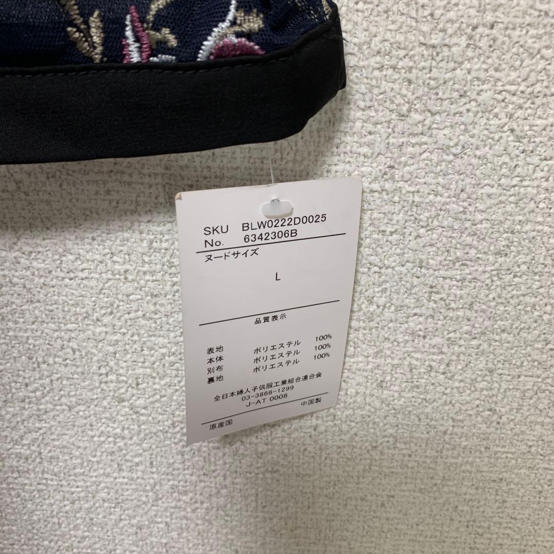 カラルス セレブ 高級 高見え 大きいサイズ 美ライン 上品 人気