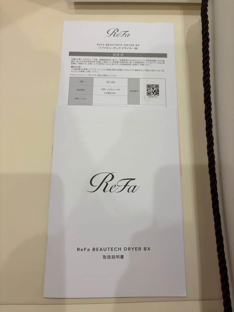 超美品　ReFa BEAUTECH DRYER RX ピンク