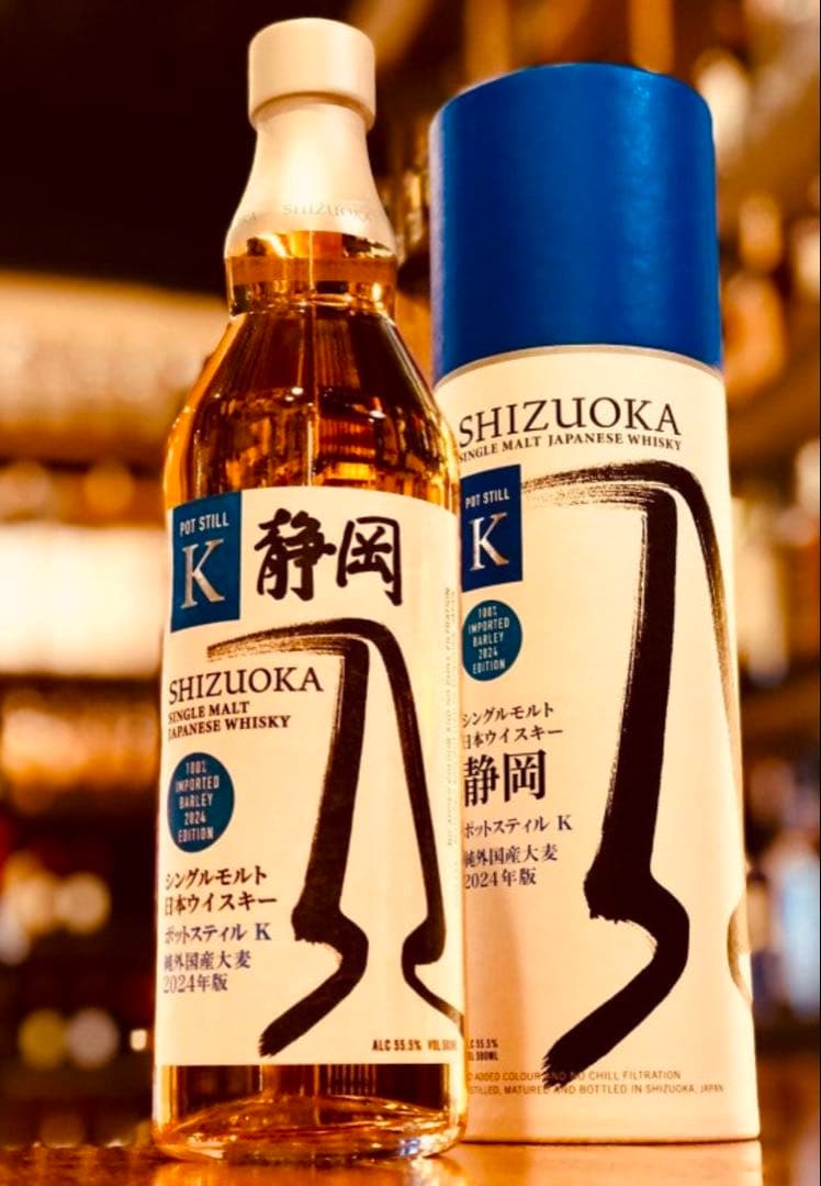 SHIZUOKA K ウイスキー 500ml 未開栓】SHIZUOKA シングルモルト